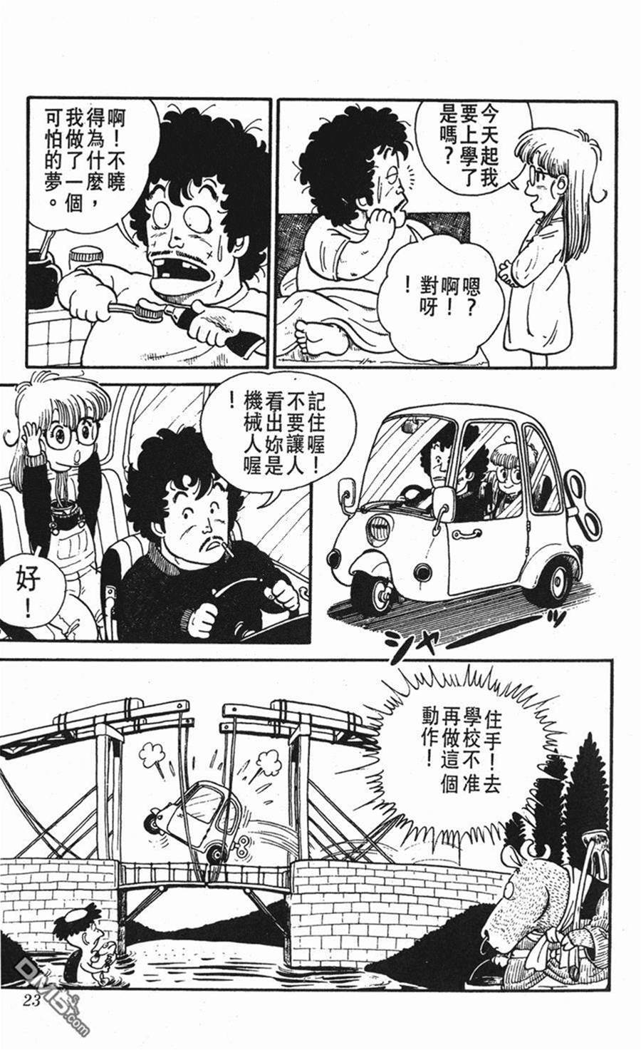 第 24 页