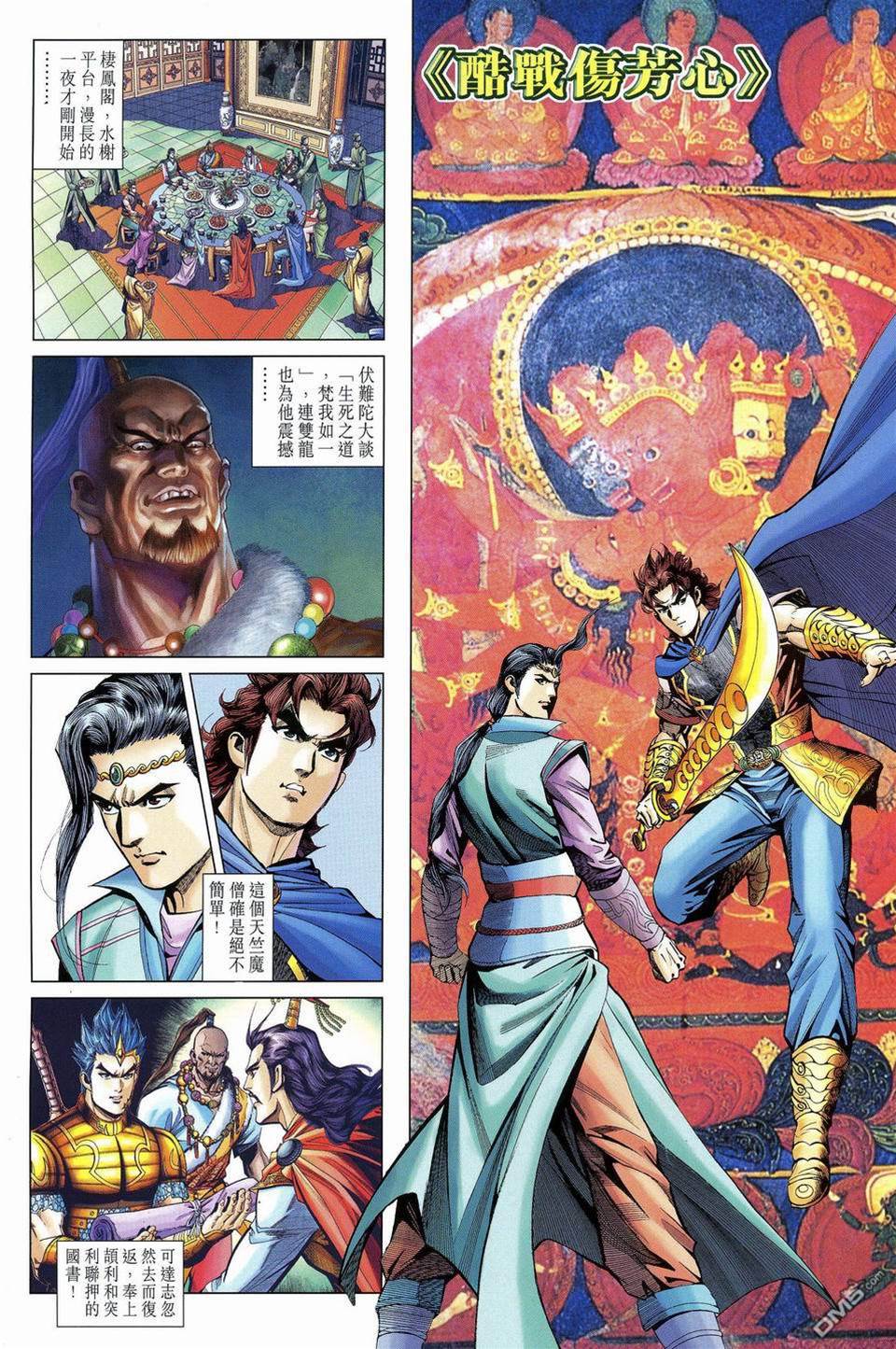第 2 页