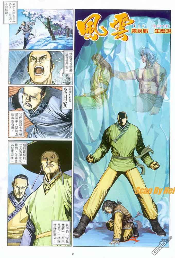 第 2 页