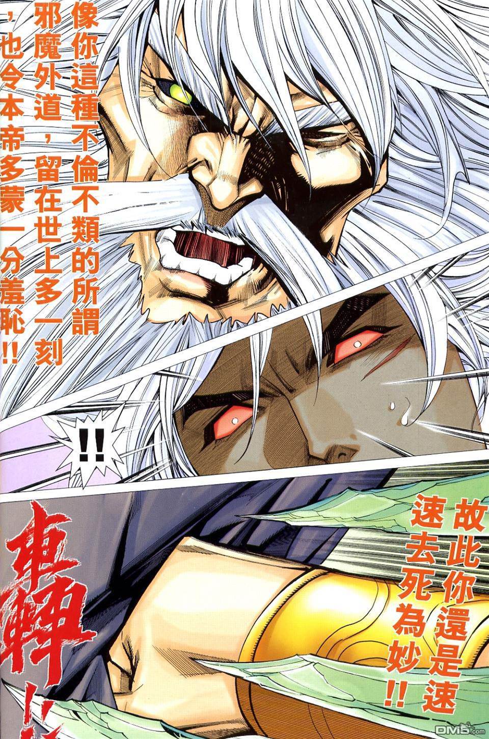 第 2 页