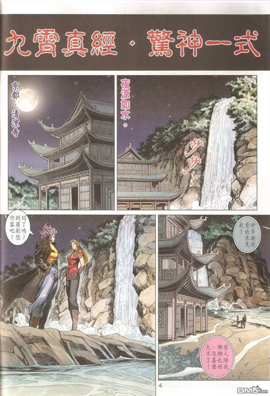 第 4 页