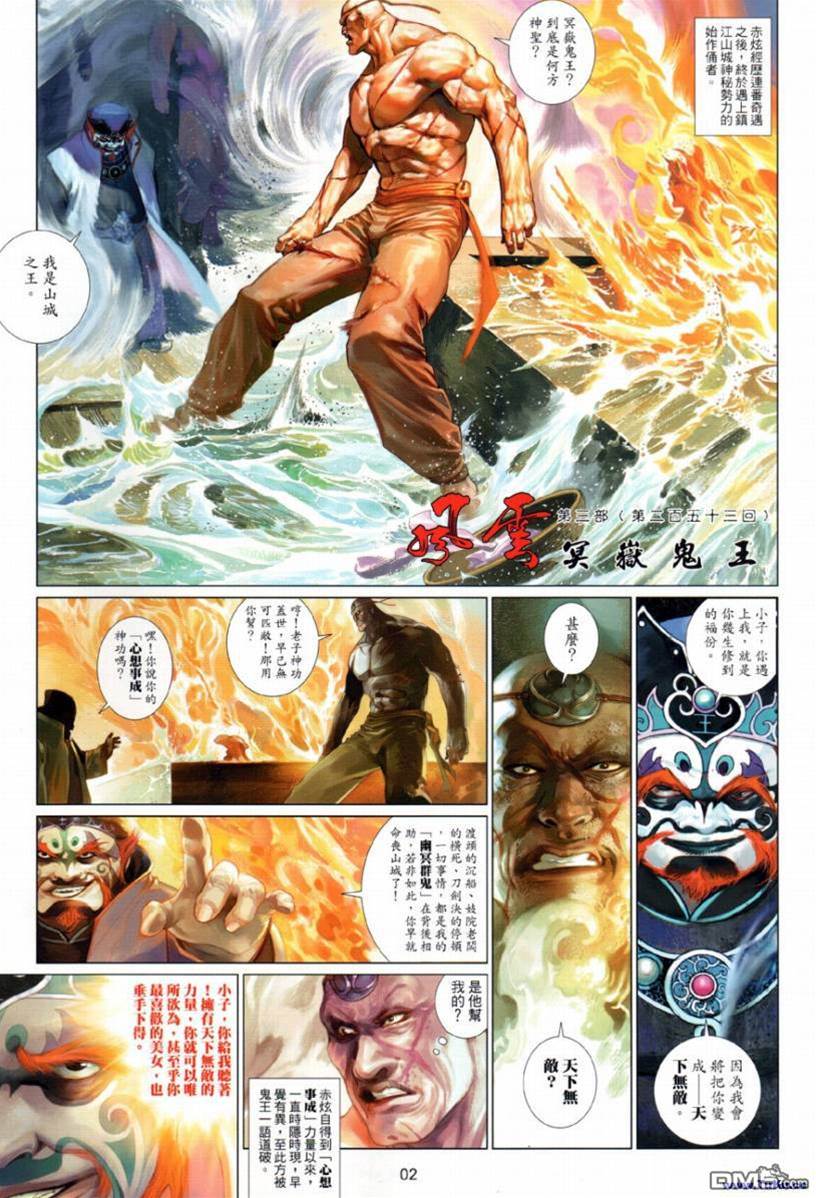 第 2 页