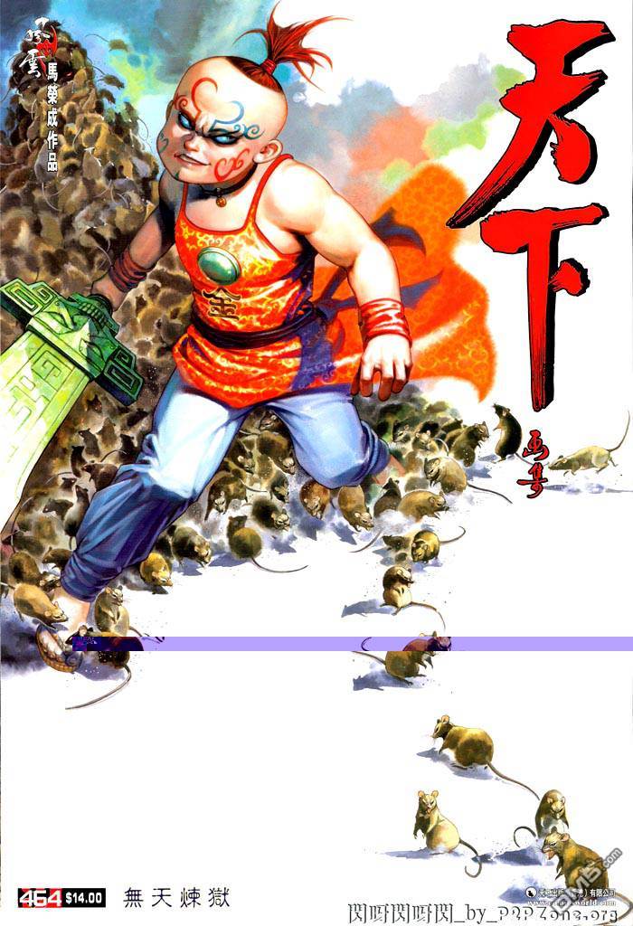 第 1 页