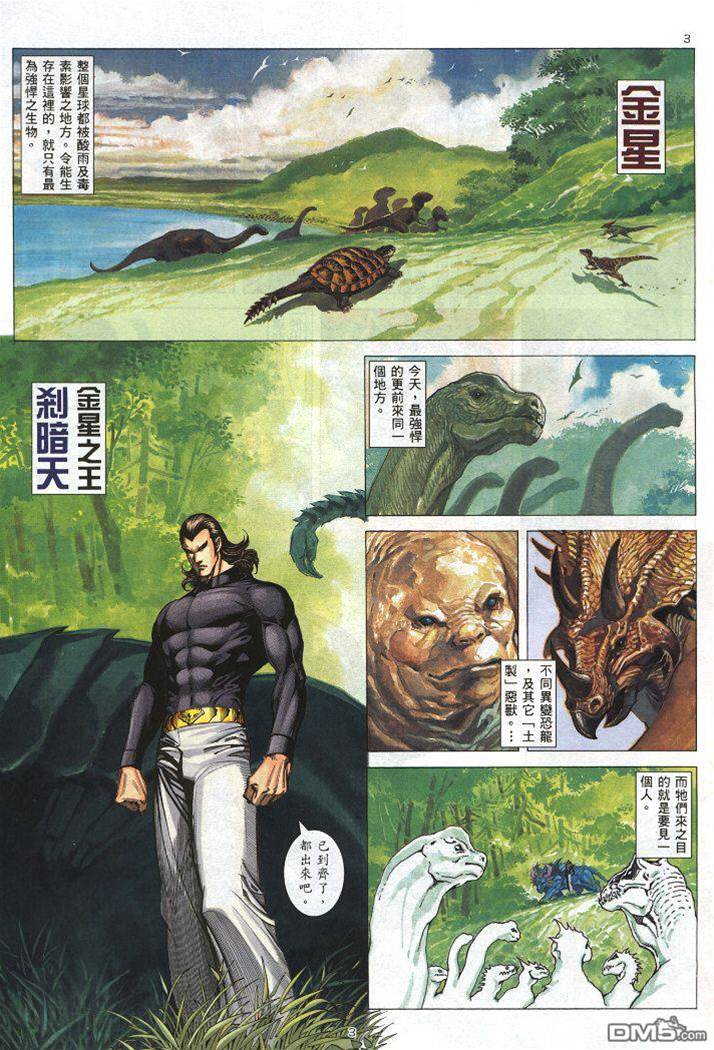 第 3 页