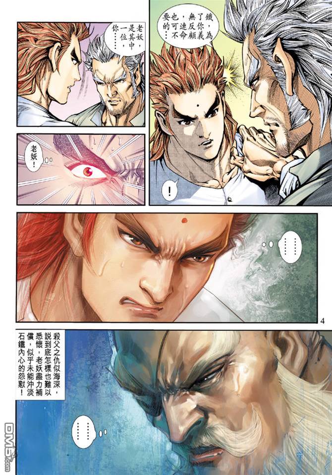 第 3 页