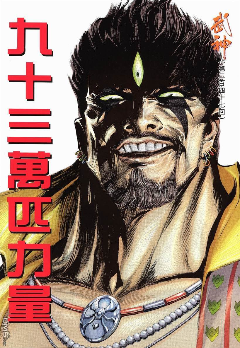 第 2 页