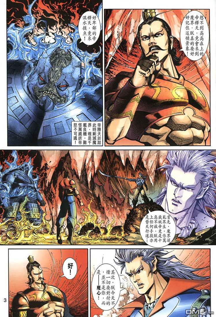 第 3 页