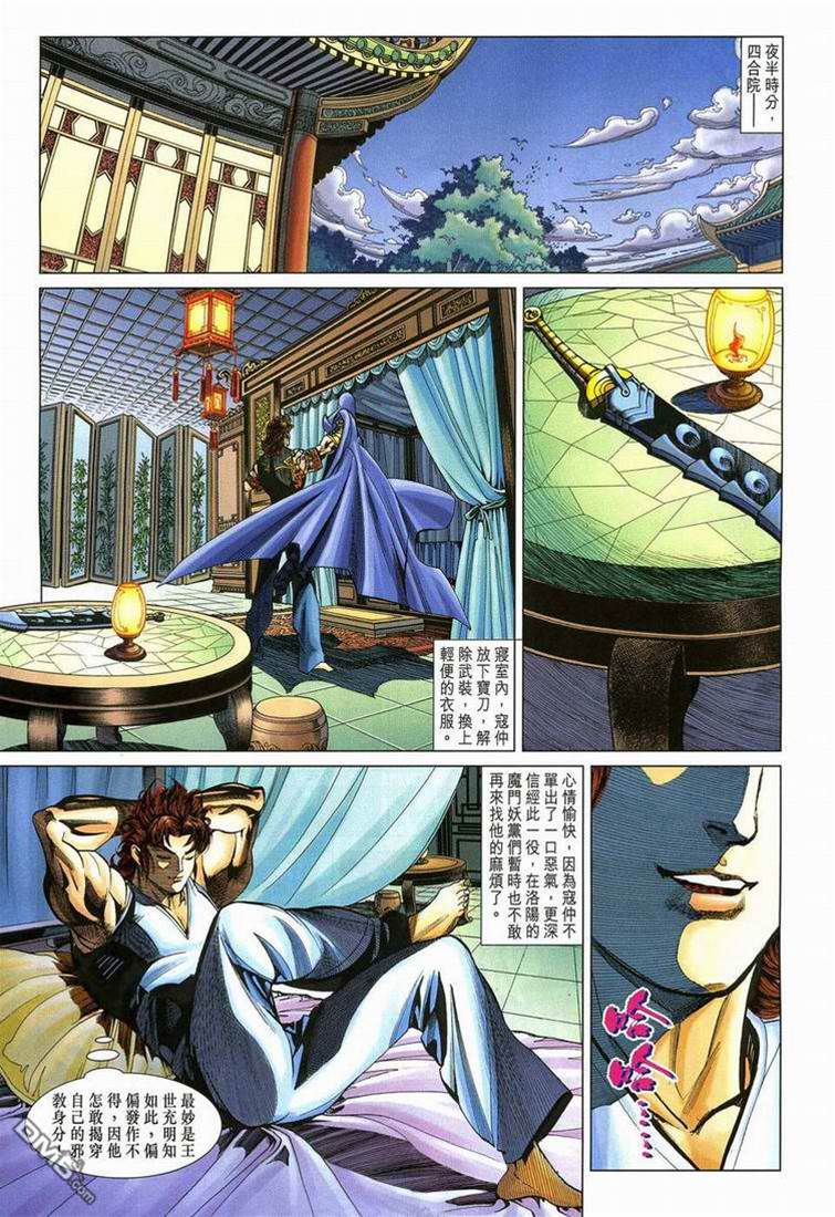 第 3 页