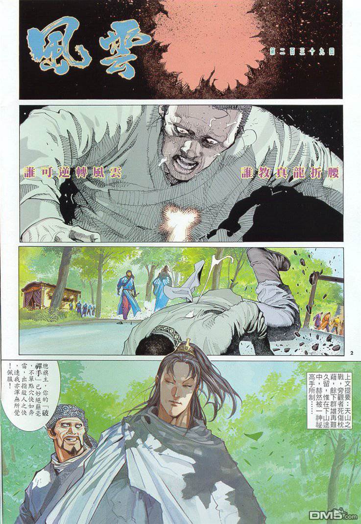 第 2 页