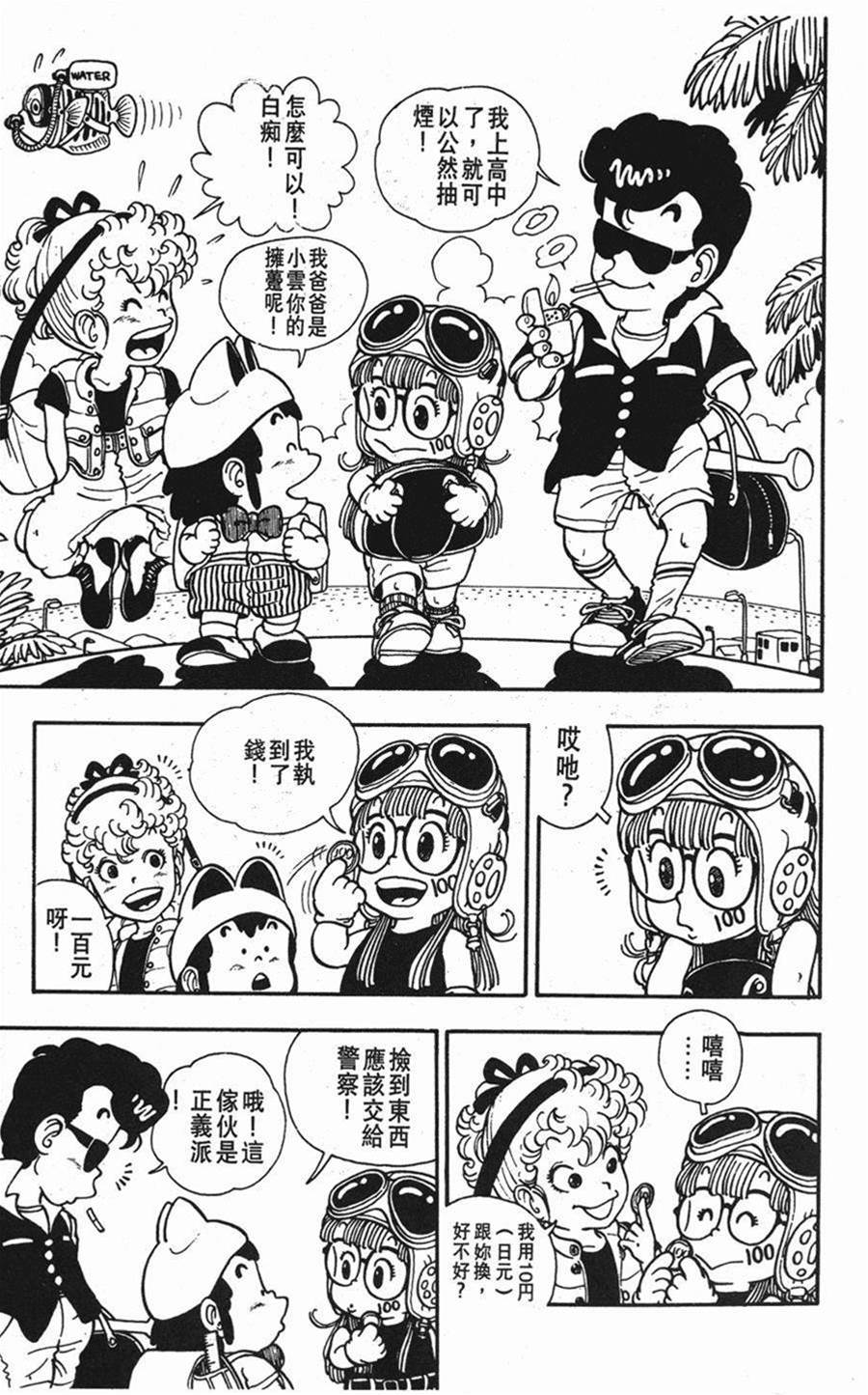 第 25 页