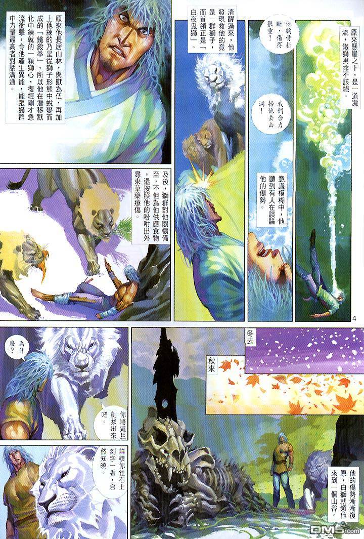 第 4 页