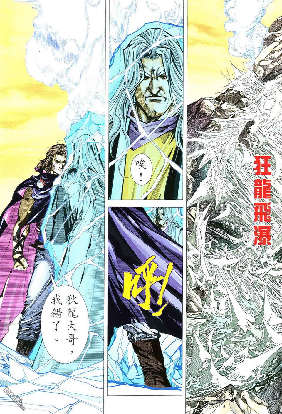 第 2 页