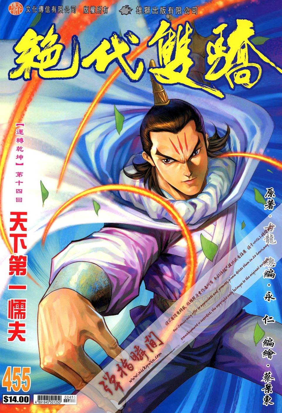 第 1 页