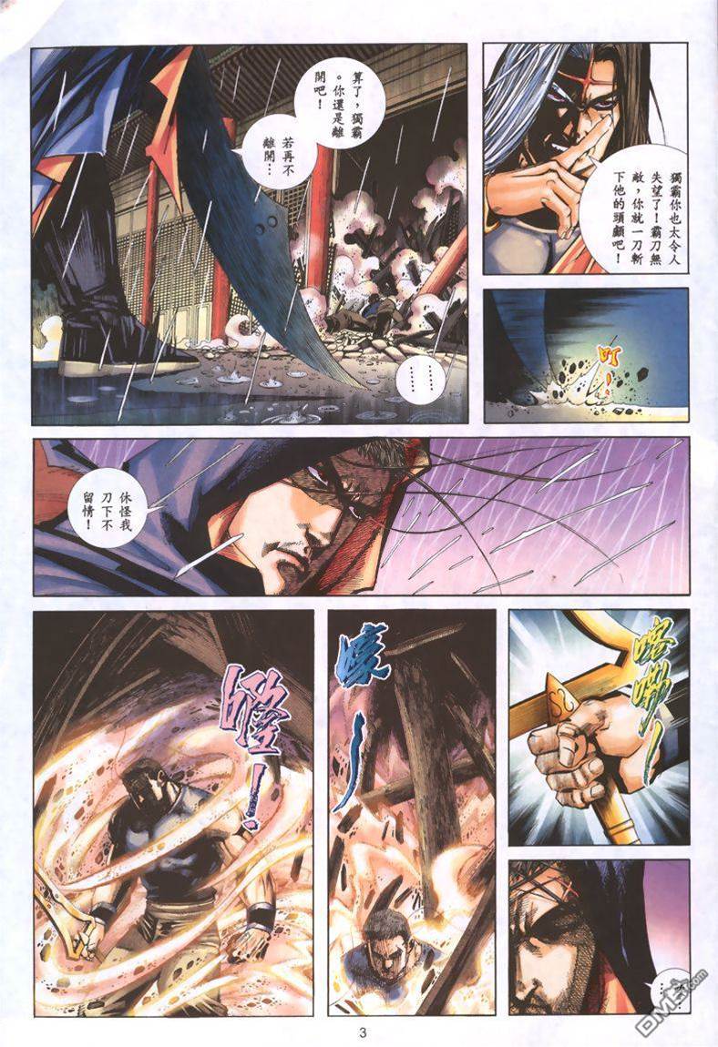 第 3 页