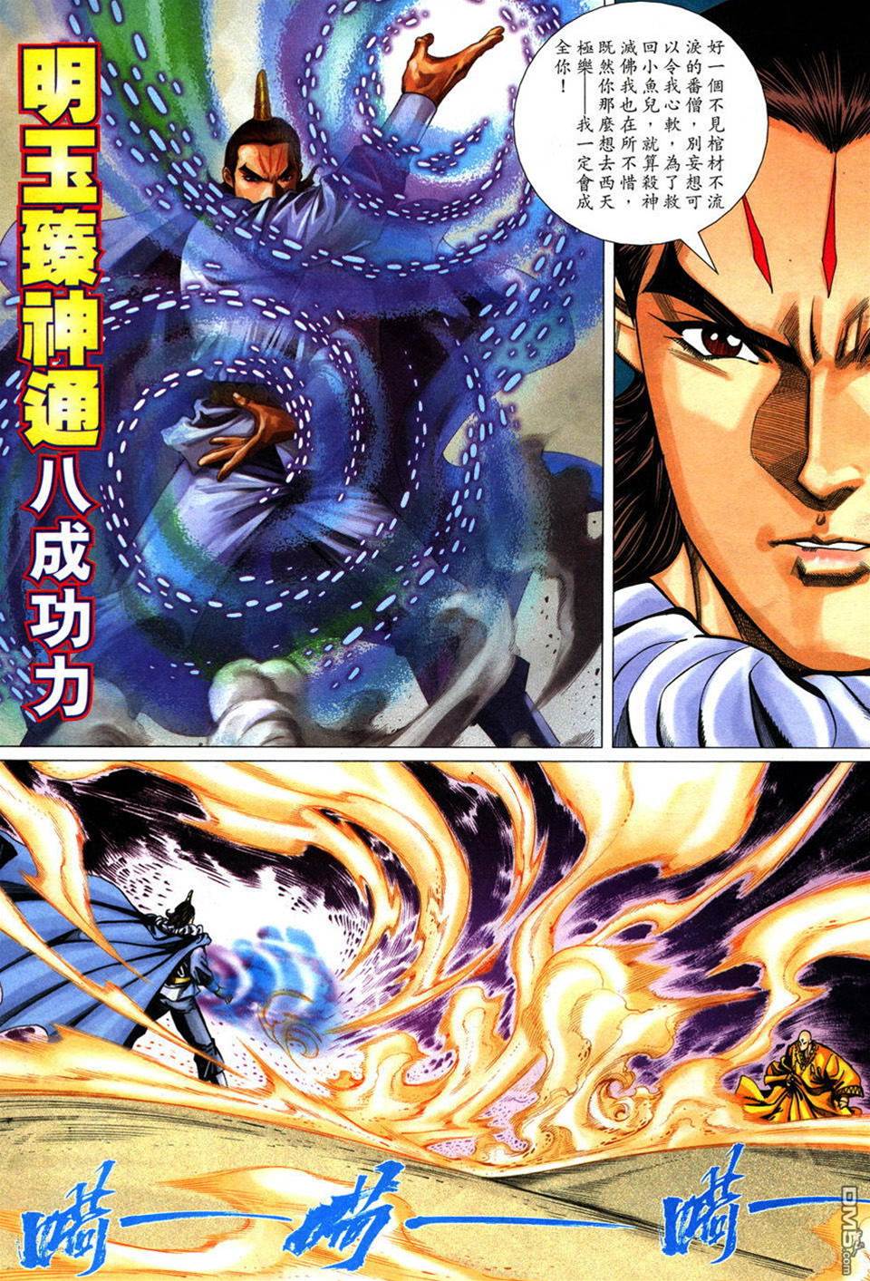 第 3 页