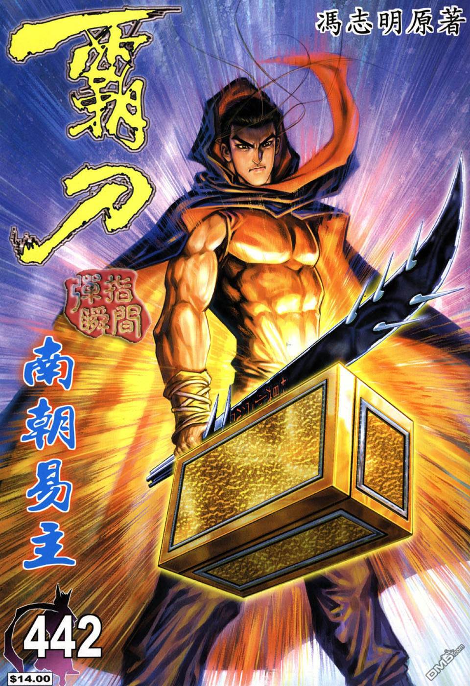 第 1 页