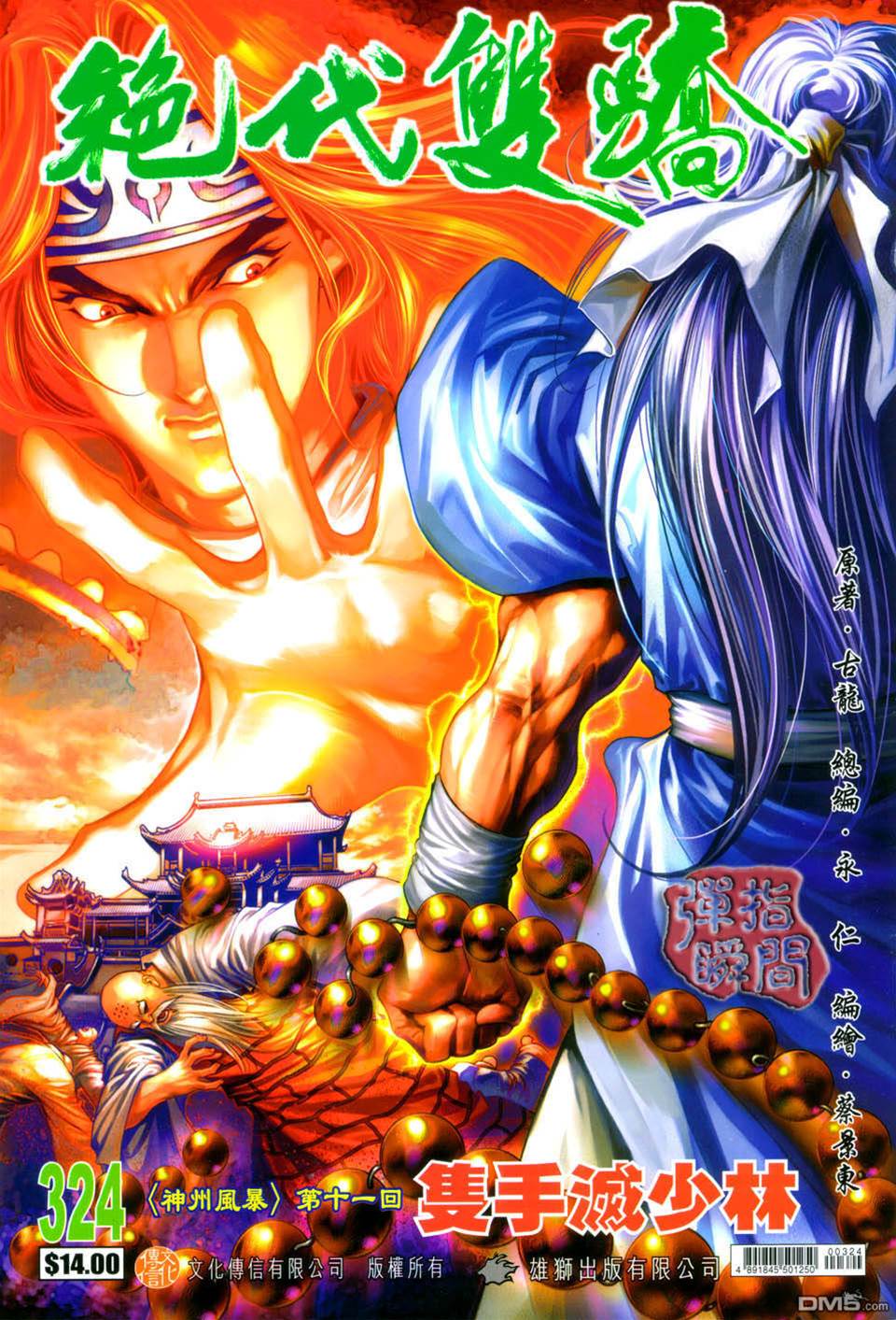 第 1 页