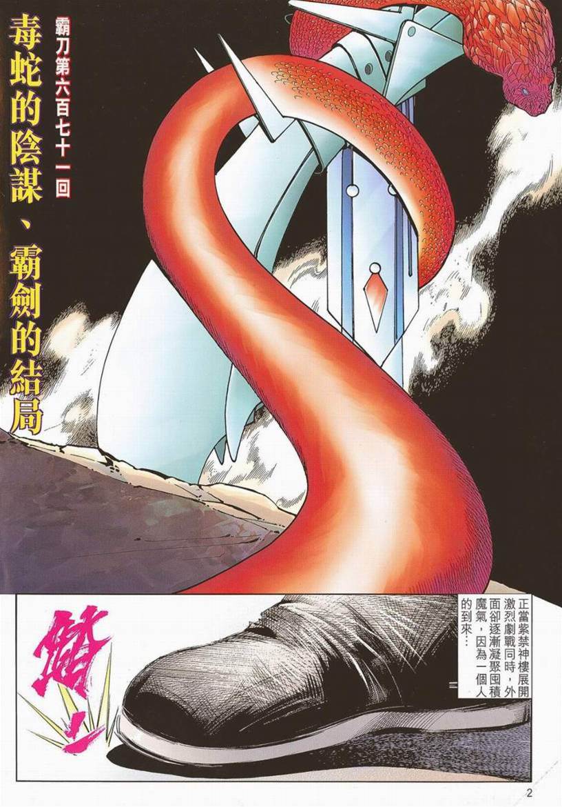 第 2 页