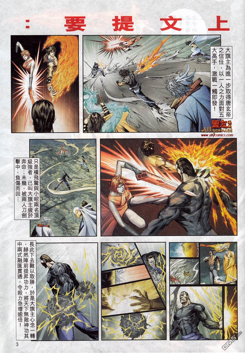第 3 页
