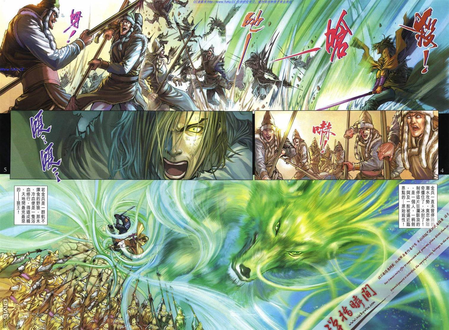 第 4 页