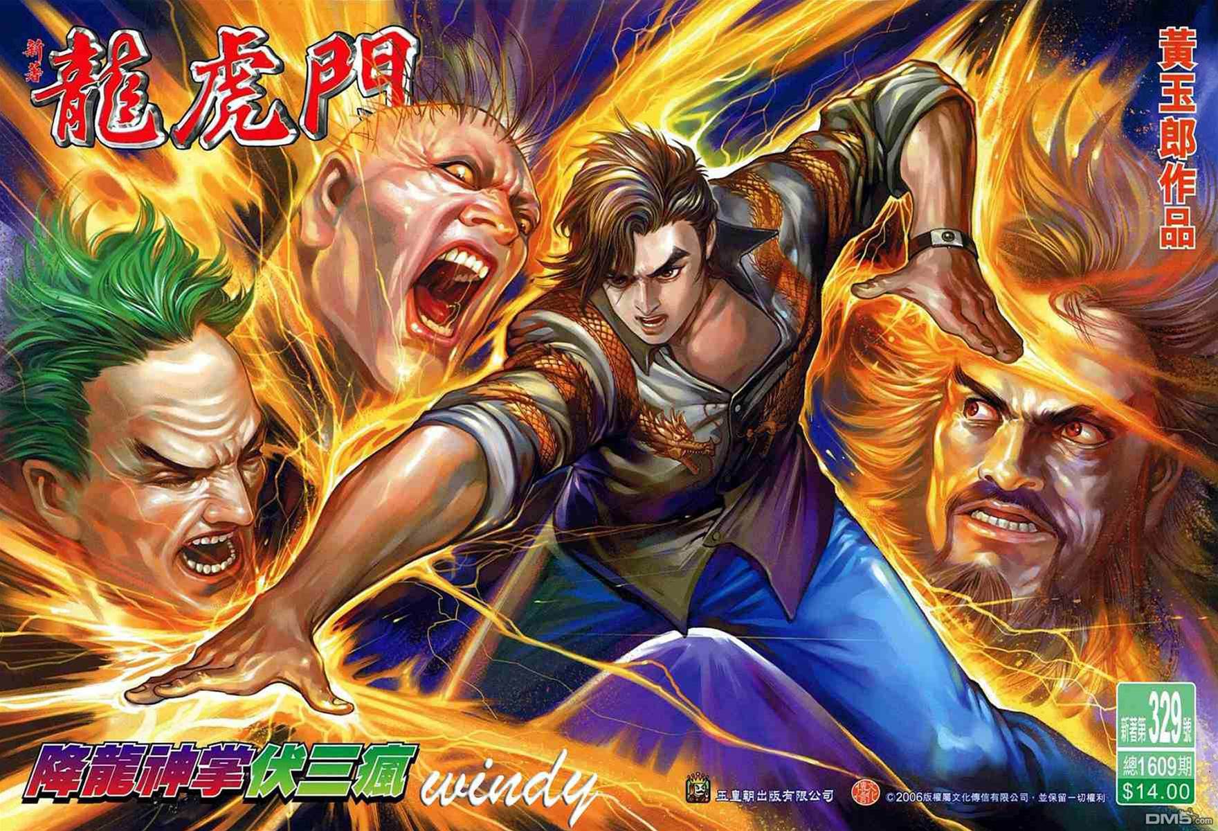 第 1 页