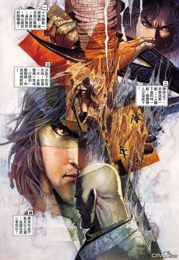 第 3 页