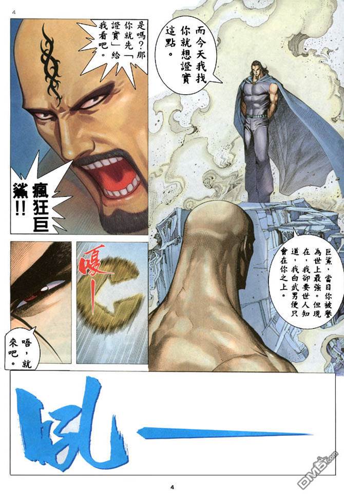 第 4 页