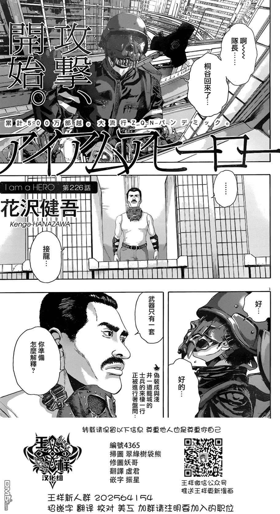 第 1 页
