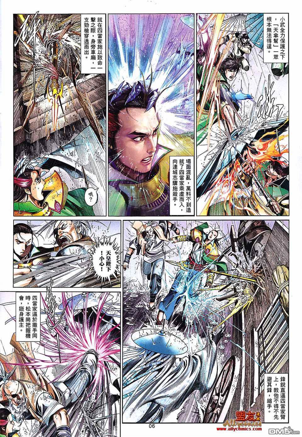 第 4 页