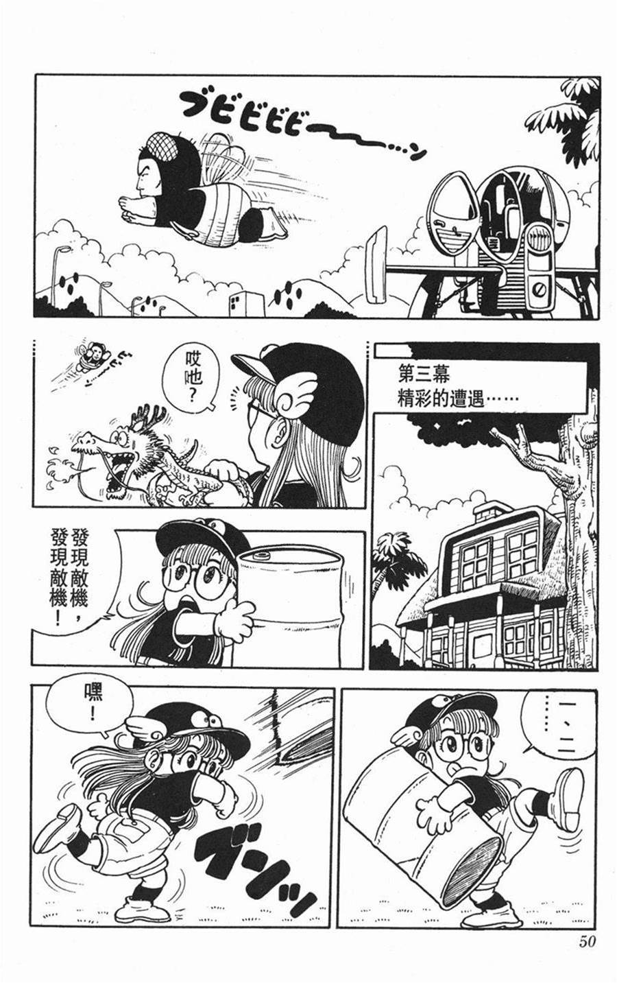 第 50 页