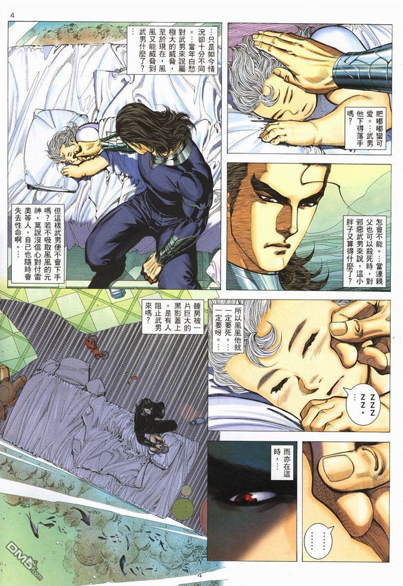 第 4 页