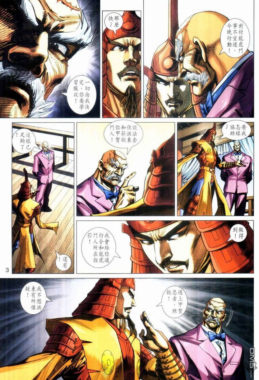 第 3 页
