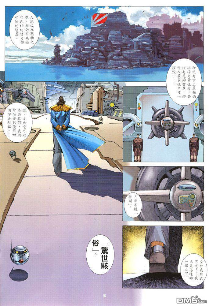第 2 页