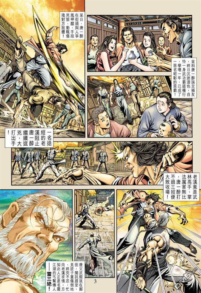 第 2 页