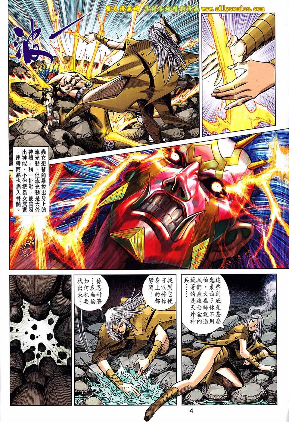 第 4 页