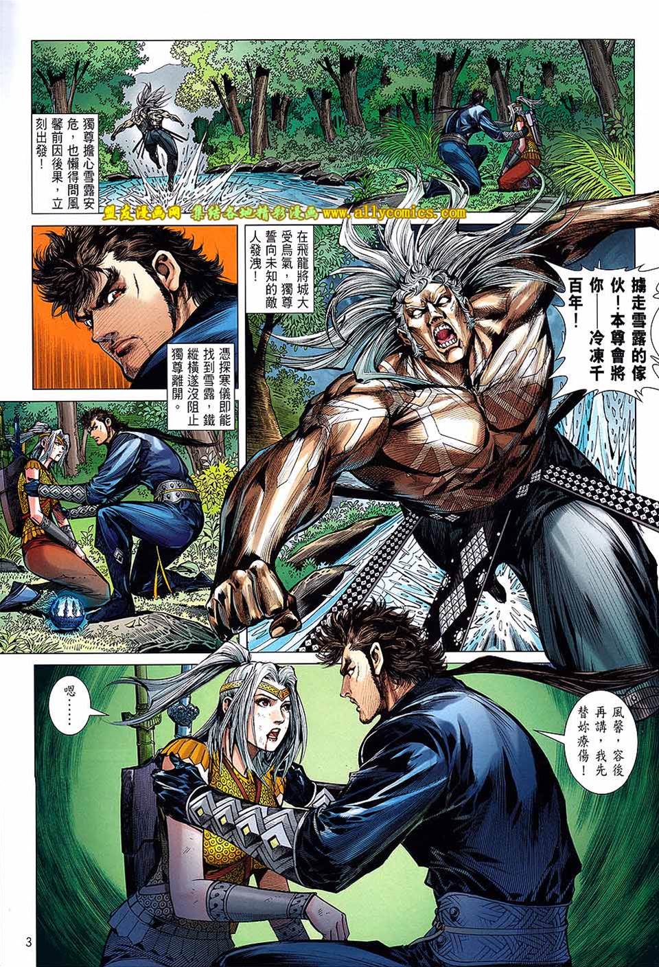第 3 页