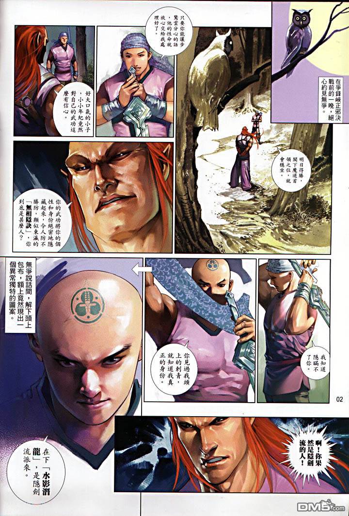 第 2 页