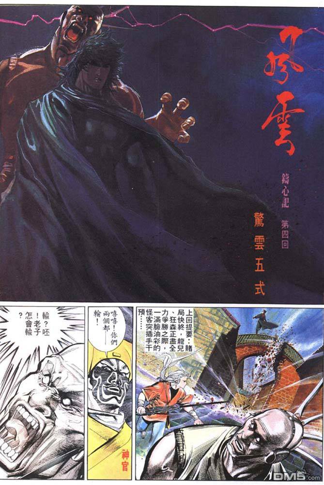 第 2 页