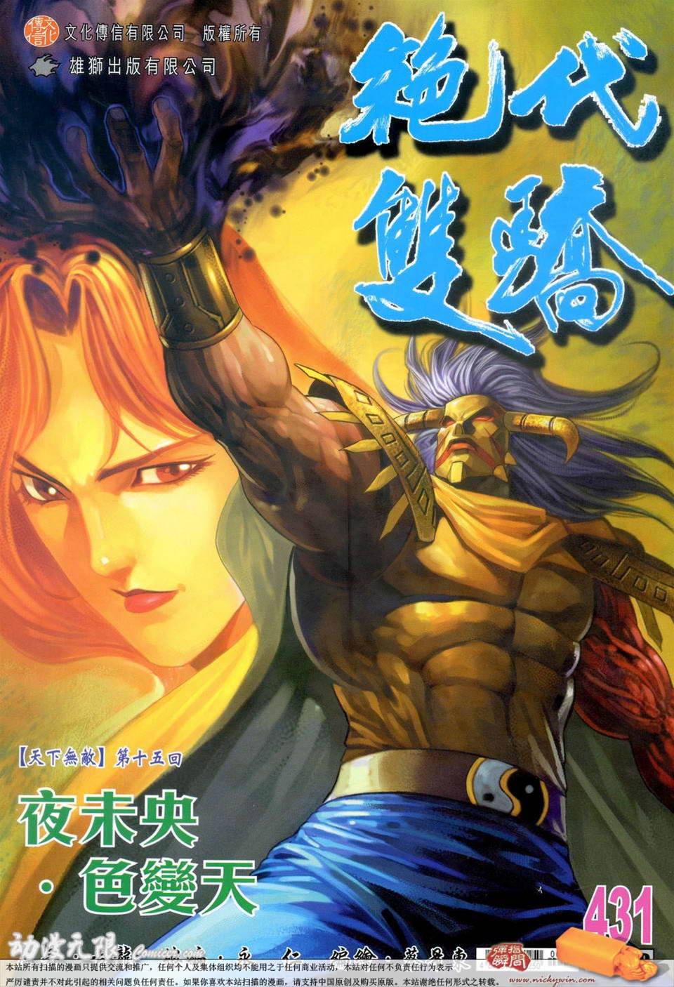 第 1 页