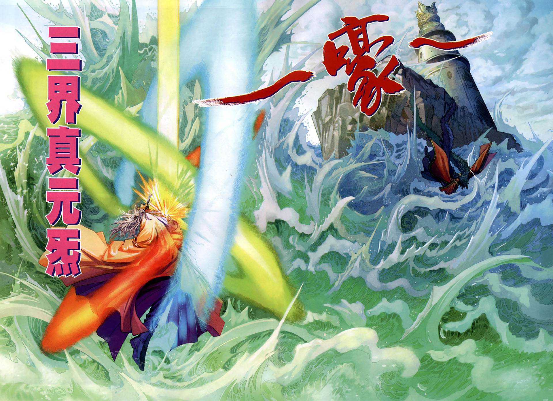 第 4 页