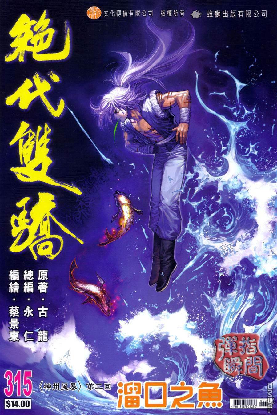 第 1 页