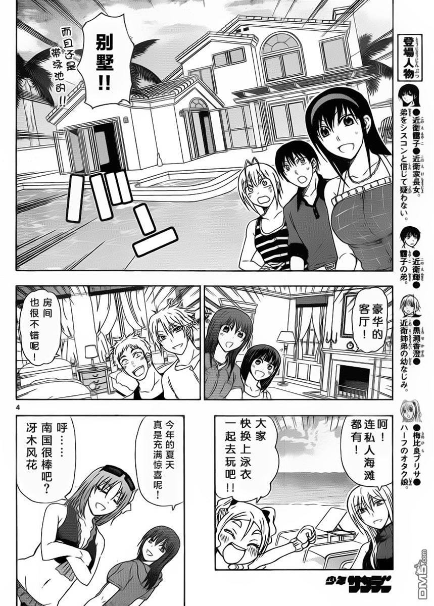第 4 页