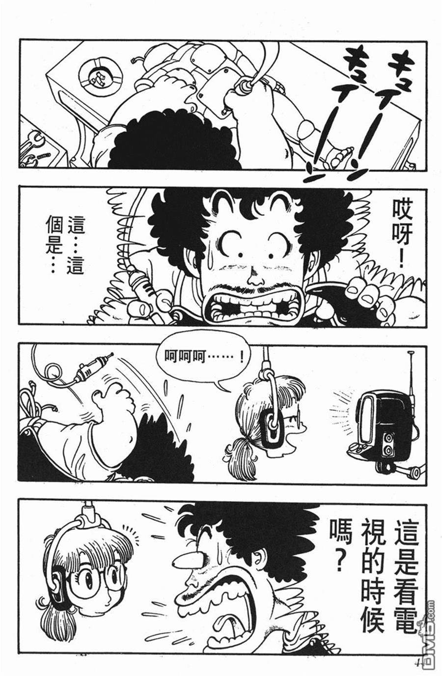 第 44 页