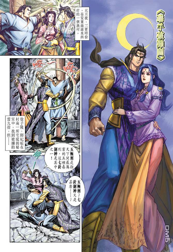 第 1 页