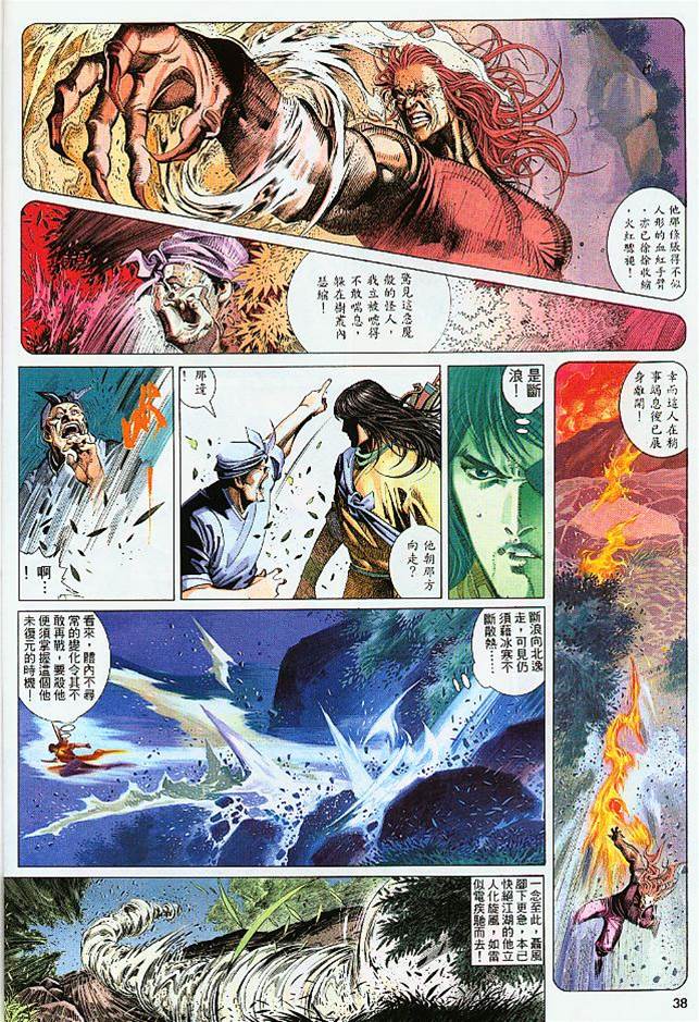 第 2 页