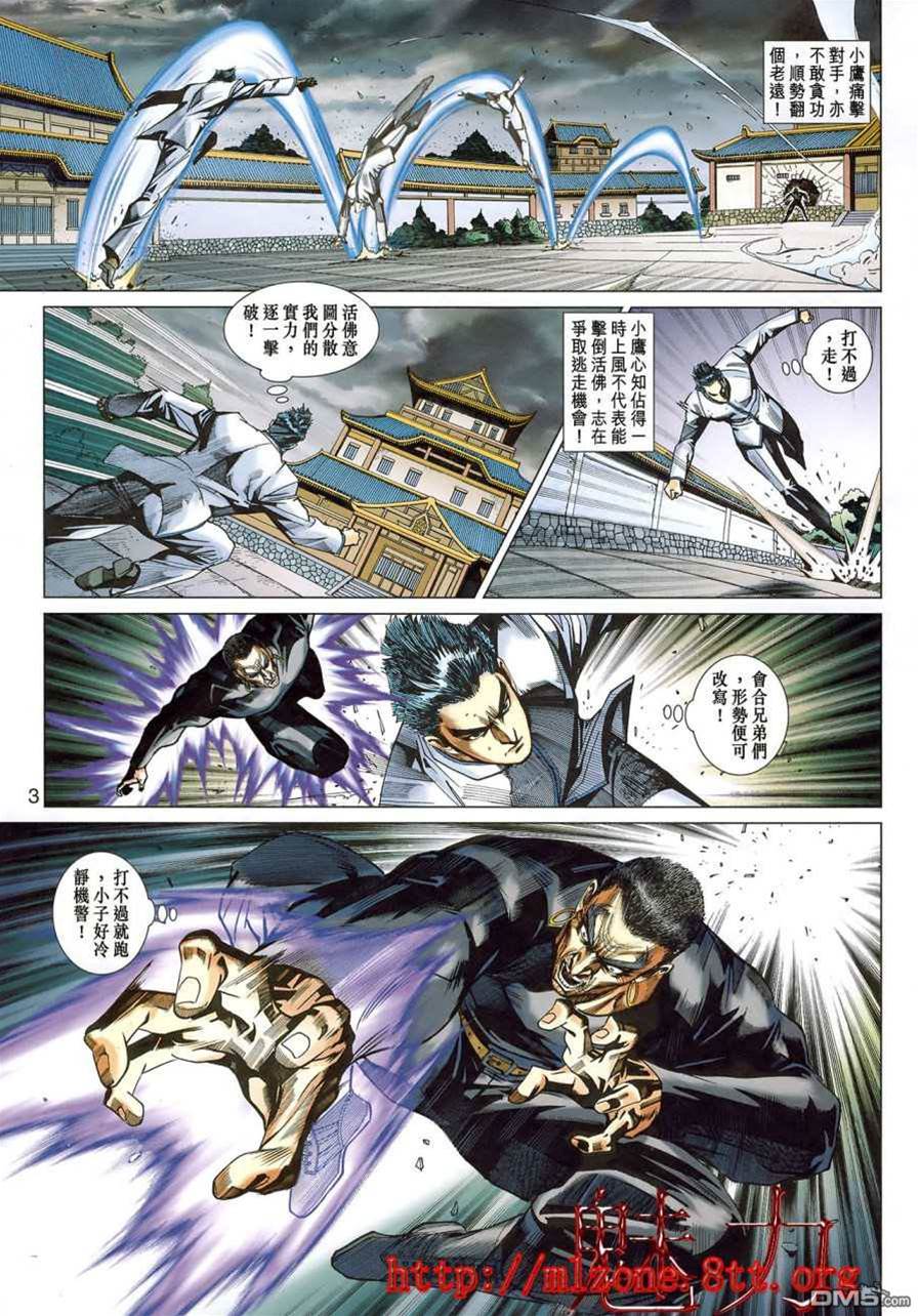 第 3 页