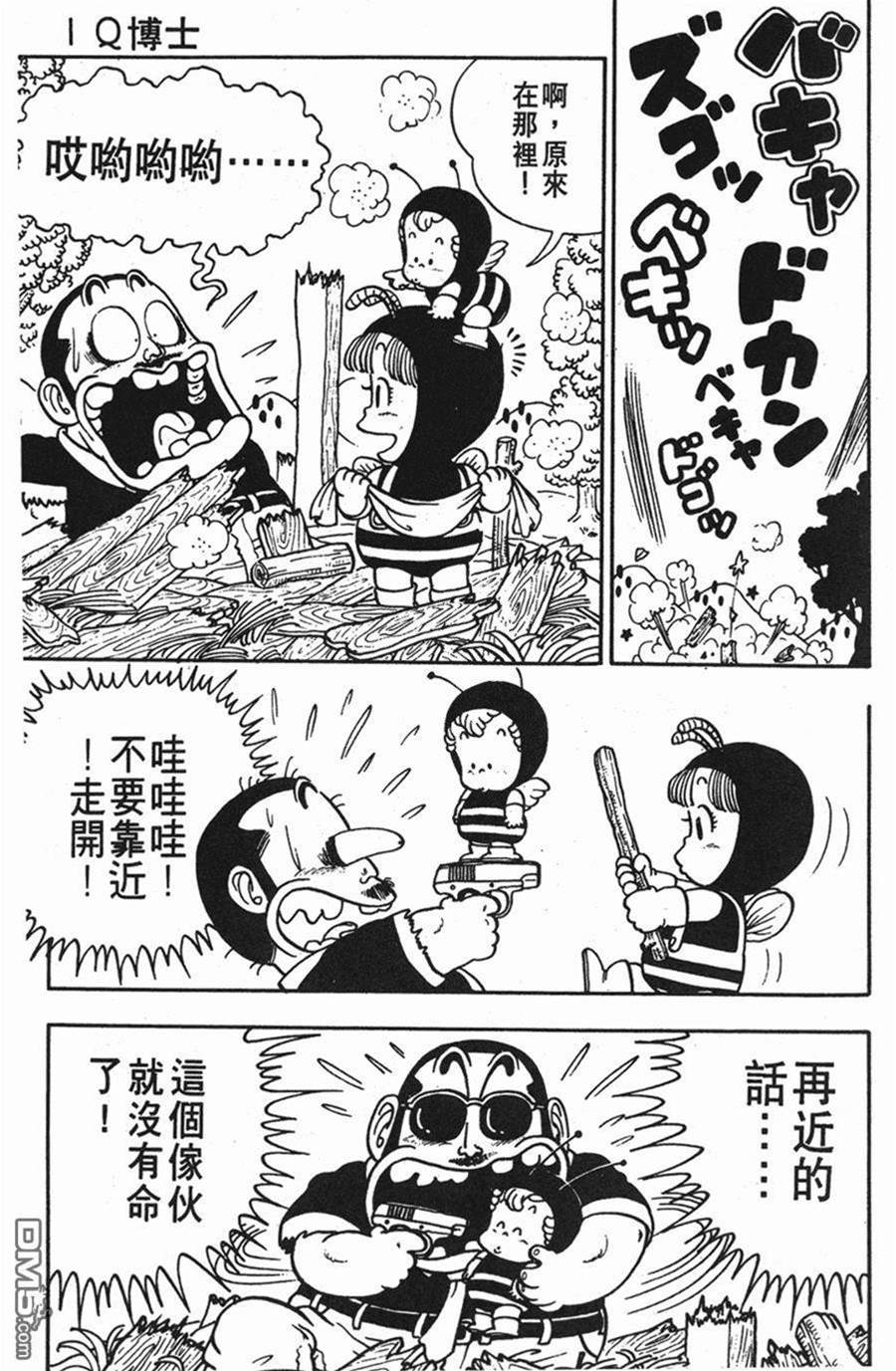第 87 页