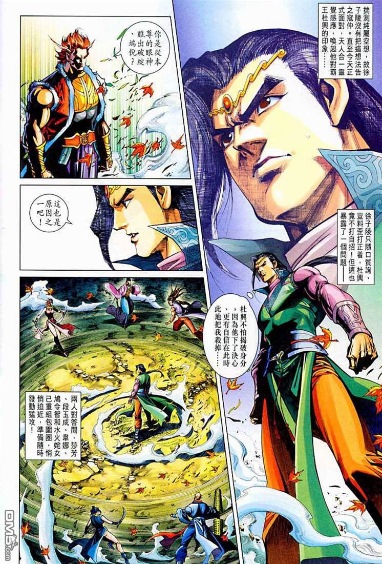 第 4 页