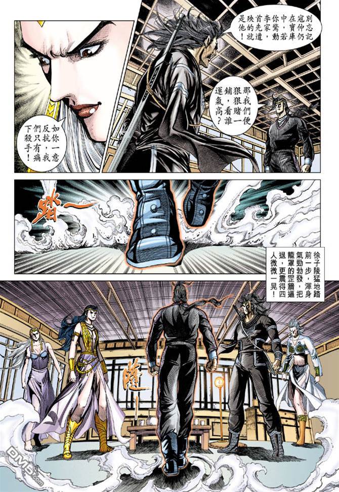 第 4 页