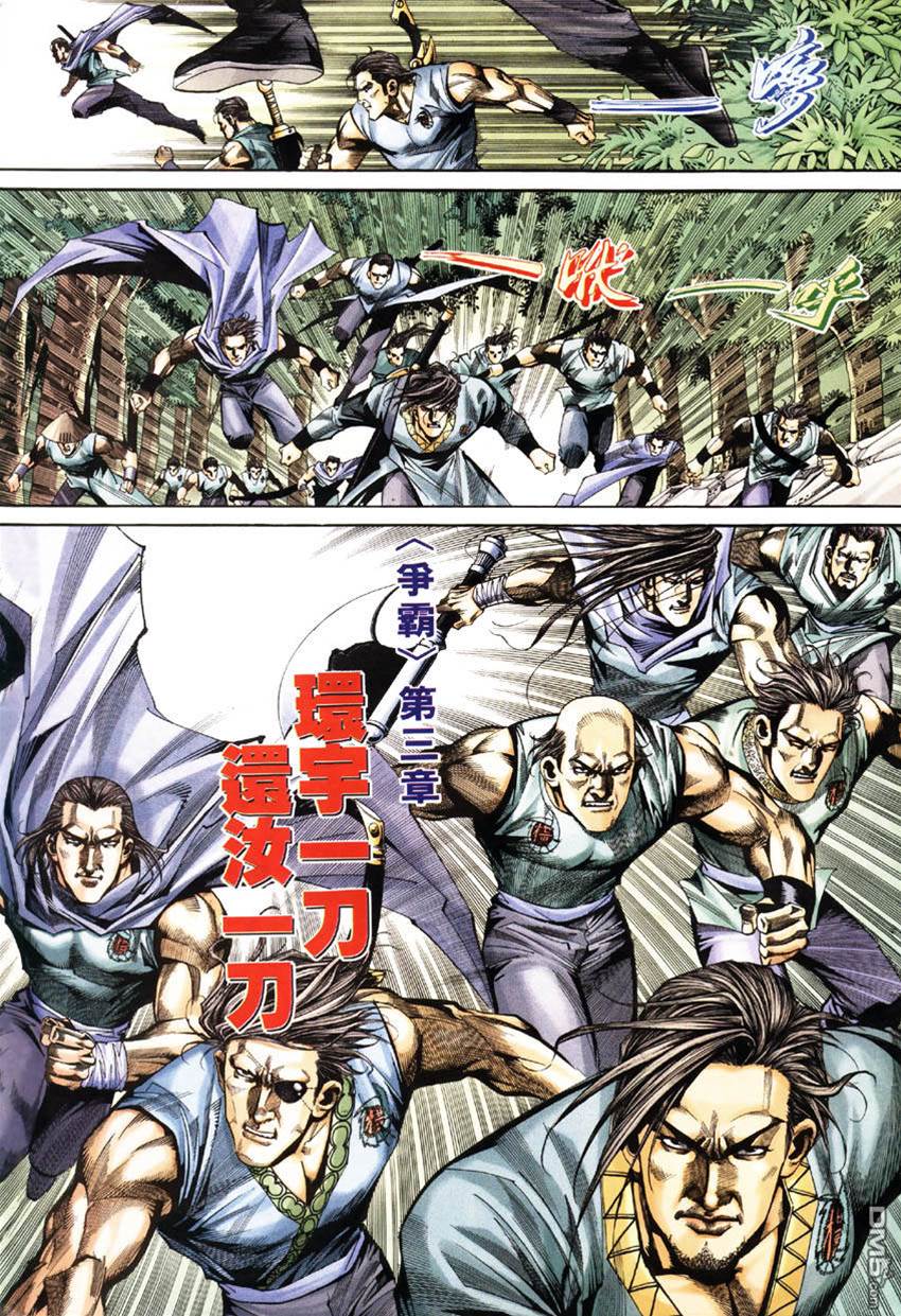 第 3 页